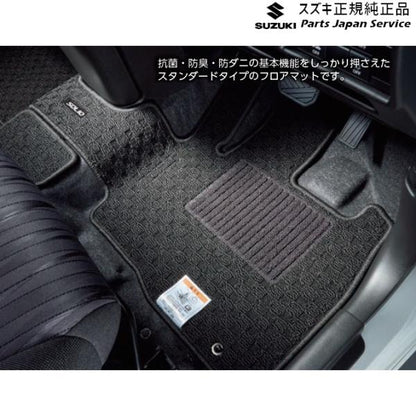 【大型便】MAD7S系ソリオ 48.フロアマット(ジュータン)BA6M 75901-81P00-T5U SOLIO SUZUKI