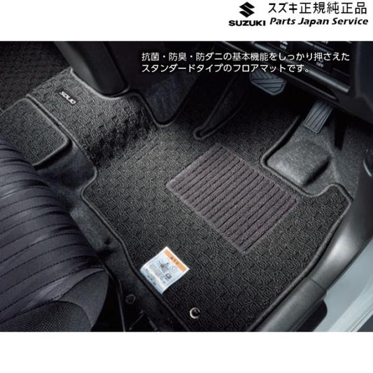 【大型便】MAD7S系ソリオ 48.フロアマット(ジュータン)BA6M 75901-81P00-T5U SOLIO SUZUKI