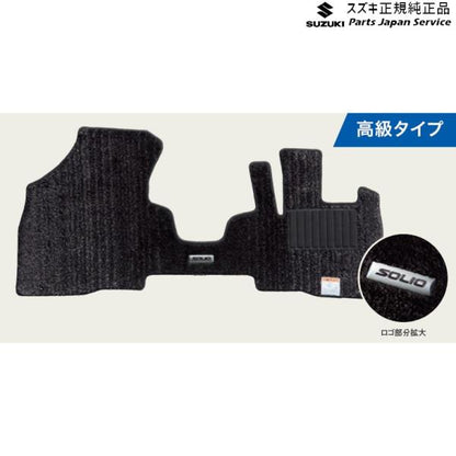 【大型便】MAD7S系ソリオ 47.フロアマット(ジュータン)BAXW 75901-83S00 SOLIO SUZUKI