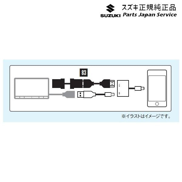MAD7S系ソリオ 83.HDMI接続ケーブル CA2V 99000-79BR2 SOLIO SUZUKI