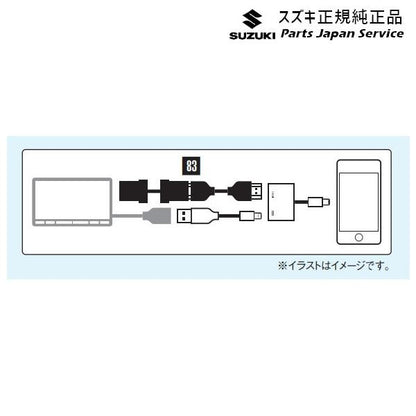 MAD7S系ソリオ 83.HDMI接続ケーブル CA2V 99000-79BR2 SOLIO SUZUKI