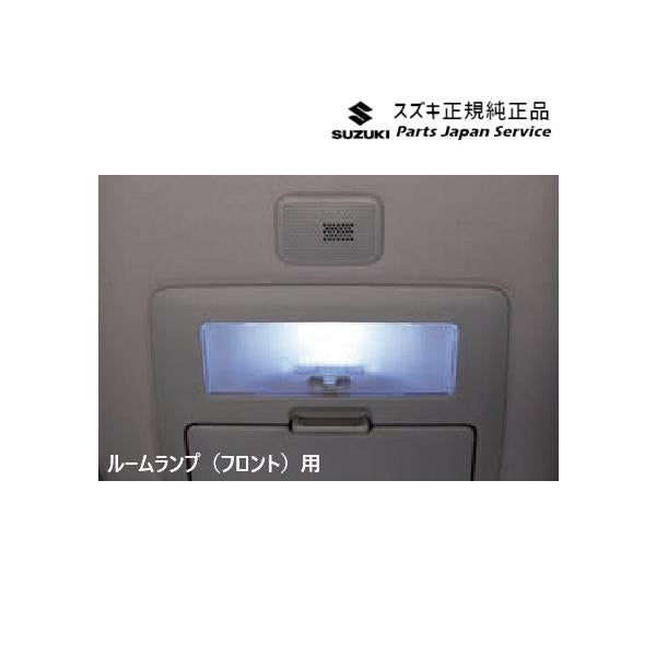 MAD7S系ソリオ 22.ルームランプバルブ D160 99000-99069-B09 SOLIO SUZUKI