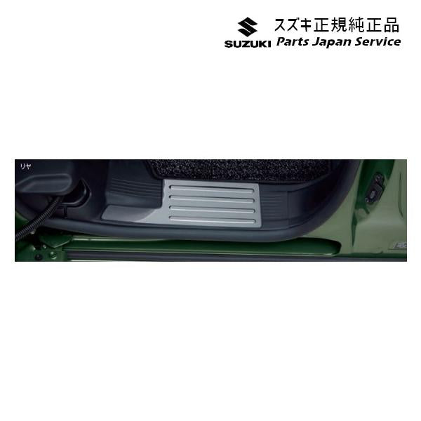 【大型便】MAD7S系ソリオ 31.サイドシルスカッフ BB69 99142-83S01 SOLIO SUZUKI
