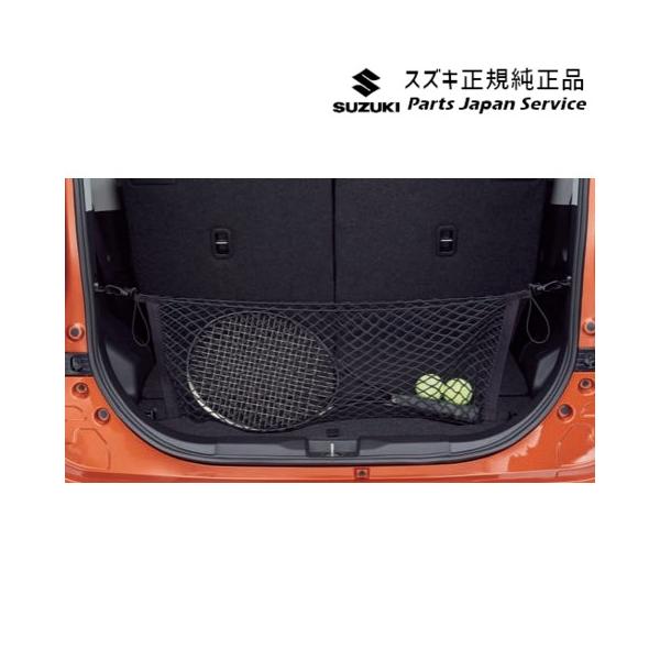 MAD7S系ソリオ 41.リヤゲートネット BAXH 99152-83S00 SOLIO SUZUKI