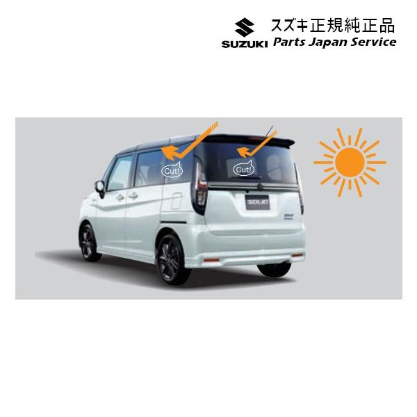 【大型便】MAD7S系ソリオ 67.UV+IRカットフィルムセット BB55 99156-83S01 SOLIO SUZUKI