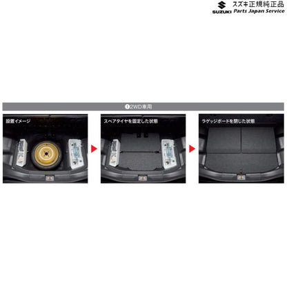 【大型便】MAD7S系ソリオ 139.スペアタイヤ固定キット F9FT 99157-83S00 SOLIO SUZUKI
