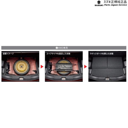 【大型便】MAD7S系ソリオ 139.スペアタイヤ固定キット F9FU 99157-83S10 SOLIO SUZUKI