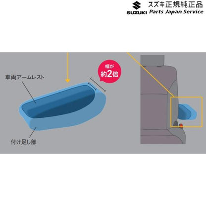 MAD7S系ソリオ 29.アームレストカバー BB62 9918G-83S10 SOLIO SUZUKI