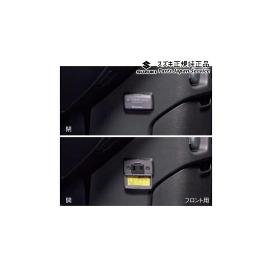 【大型便】MAD7S系ソリオ 38.ACパワープラグ DAR3 99210-83S01 SOLIO SUZUKI