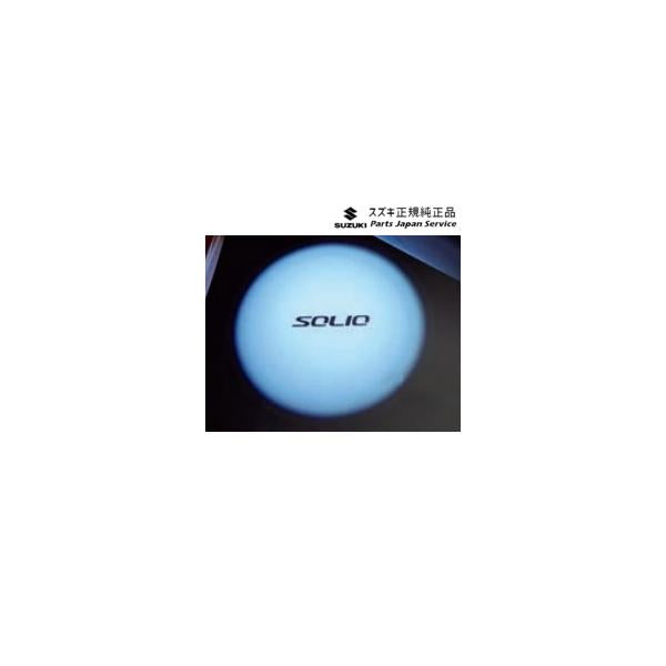 【大型便】MAD7S系ソリオ 12.ドアランプ DARP 99213-83SB0 SOLIO SUZUKI
