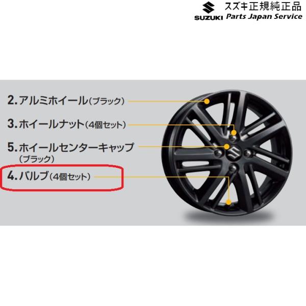 MAD7S系ソリオ 4.バルブ ABMG 9927A-78R00-004 SOLIO SUZUKI