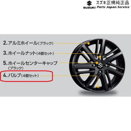 MAD7S系ソリオ 4.バルブ ABMG 9927A-78R00-004 SOLIO SUZUKI
