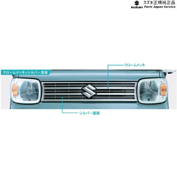 MK53S系スペーシア 1. フロントグリル ABDC 9911C-79R30-0PG SPACIA SUZUKI