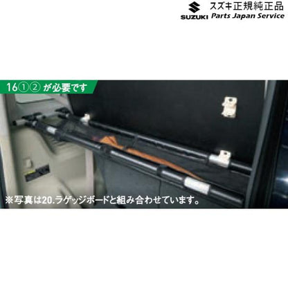 MK53S系スペーシア 18. ラゲッジネット BAGR 99152-79R10 SPACIA SUZUKI