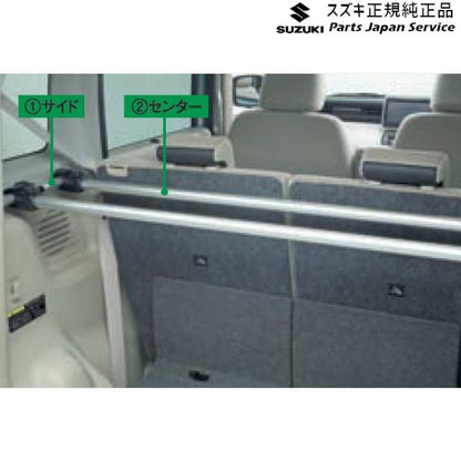MK53S系スペーシア 16. ラゲッジバー (2)BAJH 99155-79R00 SPACIA SUZUKI