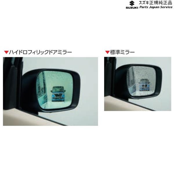 MK53S系スペーシア 149. ハイドロフィリックドアミラー ABBT 99172-79R00 SPACIA SUZUKI