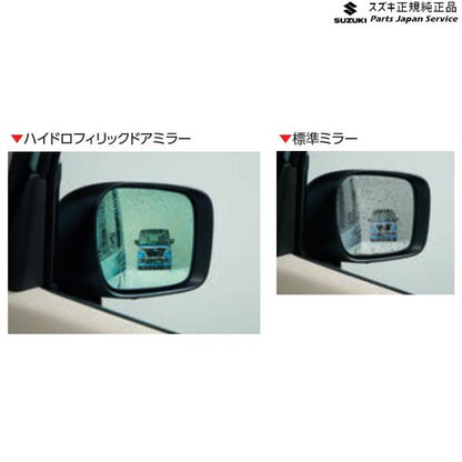 MK53S系スペーシア 149. ハイドロフィリックドアミラー ABBT 99172-79R00 SPACIA SUZUKI