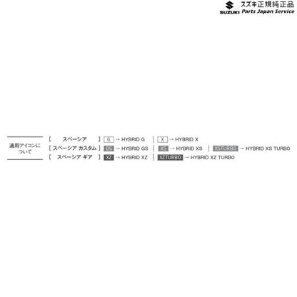 MK53S系スペーシア 64. シートカバー BAGL 99180-79R50 SPACIA SUZUKI