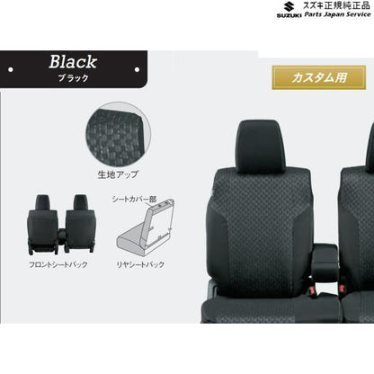 MK53S系スペーシア 64. シートカバー BAGL 99180-79R50 SPACIA SUZUKI
