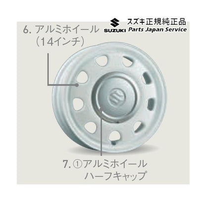 【大型便】MK53S系スペーシア 6. アルミホイール(14インチ) ABCG 99277-79R00-Z4P SPACIA SUZUKI