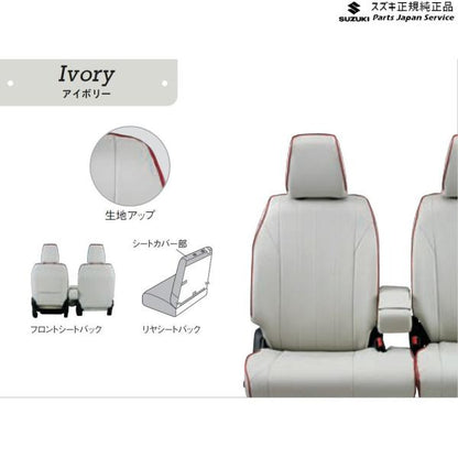 MK53S系スペーシア 61. 革調シートカバー SPACIA SUZUKI