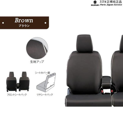 MK53S系スペーシア 62. シートカバー SPACIA SUZUKI