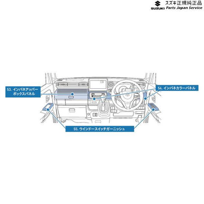MK53S系スペーシア 53. インパネアッパーボックスパネル SPACIA SUZUKI