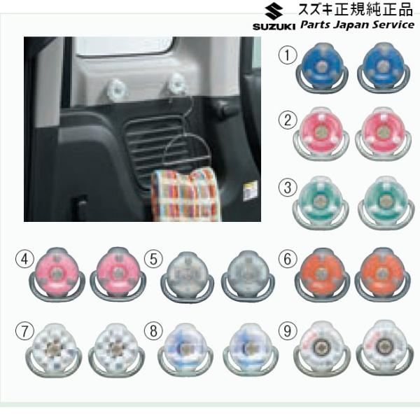 MK53S系スペーシア 17. ユーティリティーカラーリングフック SPACIA SUZUKI