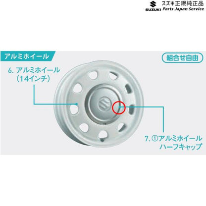MK53S系スペーシア 7. アルミホイールハーフキャップ (1)ABB7 43250-63R00-PSP SPACIA SUZUKI