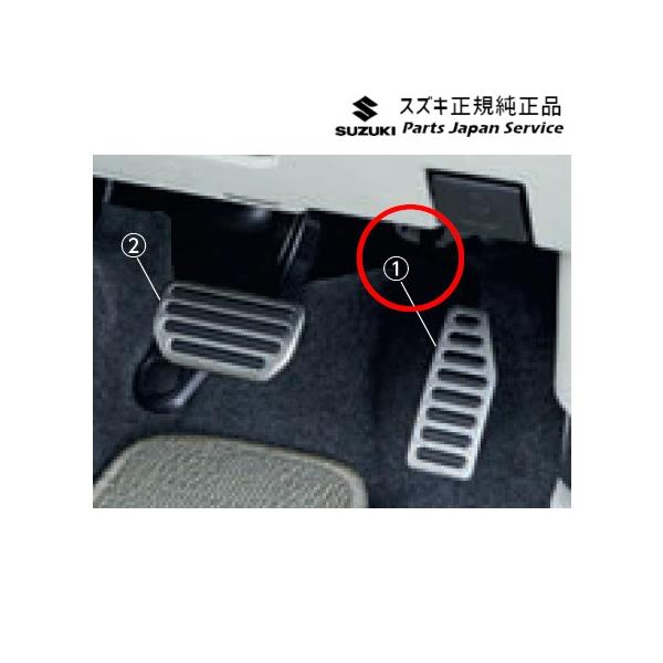 MK53S系スペーシア 254. ステンレスペダル (1)BAFS 49400-74PA0 SPACIA SUZUKI