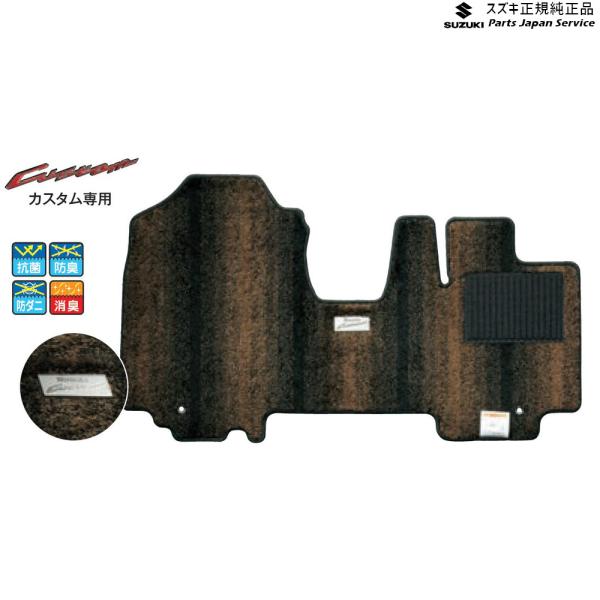 MK53S系スペーシア 121. フロアマット(ジュータン)サキソニー BAHX 75901-79R20-WMB SPACIA SUZUKI