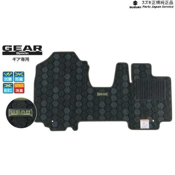 MK53S系スペーシア 122. フロアマット(ジュータン)ハニカム BB01 75901-79R80-WPM SPACIA SUZUKI