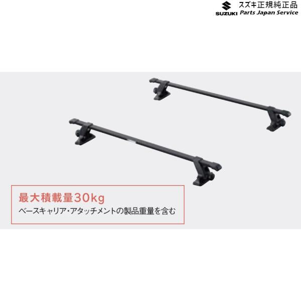 MK53S系スペーシア 110. ベースキャリア ABAW 78901-79R00 SPACIA SUZUKI
