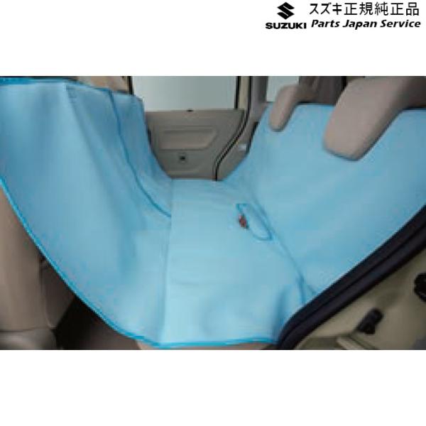MK53S系スペーシア 82. シートクリーンカバー E9G2 99000-99034-T82 SPACIA SUZUKI