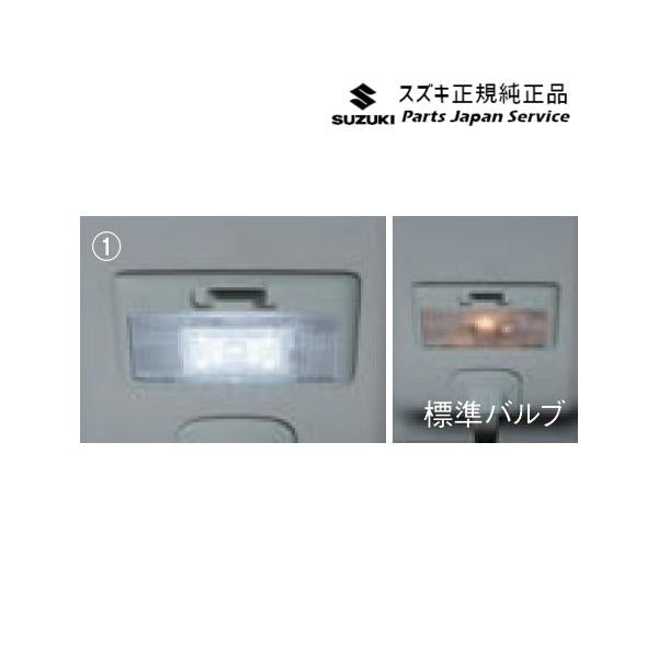 MK53S系スペーシア 90. ルームランプバルブ (1)D9RE 99219-83S01 SPACIA SUZUKI
