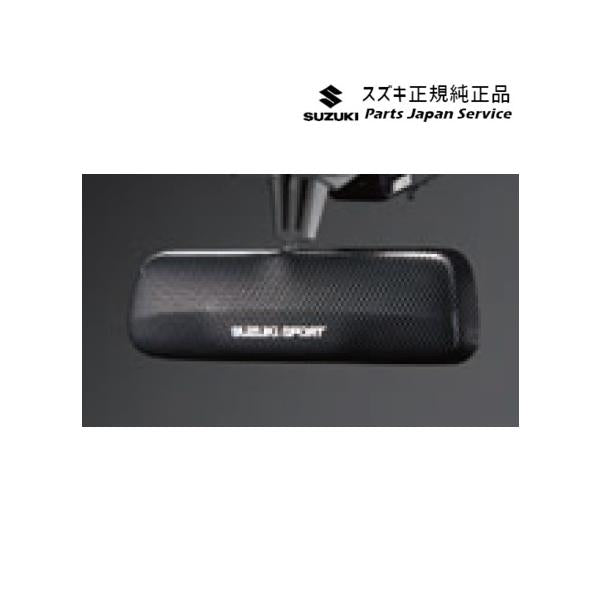 MK53S系スペーシア 257. ルームミラーカウル BADC 99145-63R20 SPACIA SUZUKI