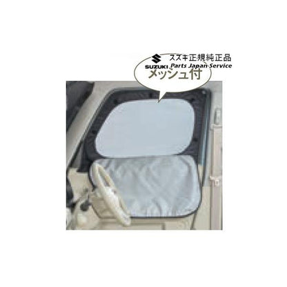 MK53S系スペーシア 40. フロントプライバシーシェード(メッシュ付) BAH8 9914D-79R00 SPACIA SUZUKI