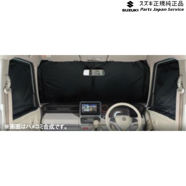 MK53S系スペーシア 40. フロントプライバシーシェード(メッシュ付) BAH8 9914D-79R00 SPACIA SUZUKI