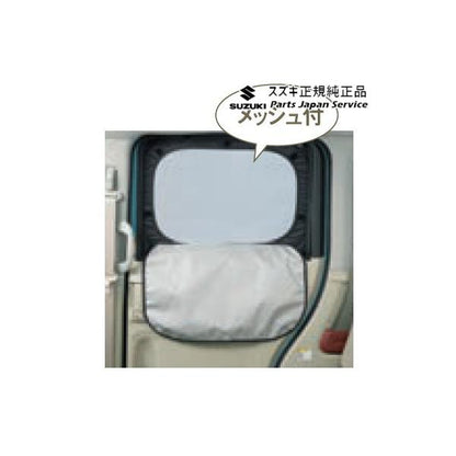 MK53S系スペーシア 41. リヤプライバシーシェード(メッシュ付) BAZS 9914D-79R40 SPACIA SUZUKI