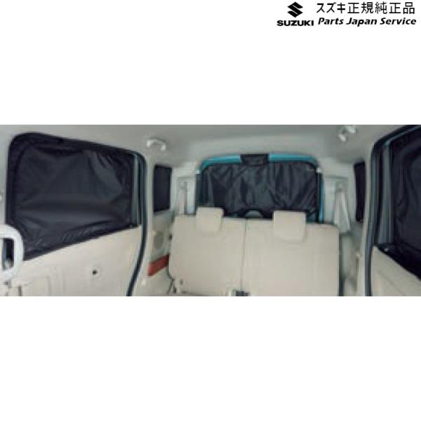 MK53S系スペーシア 41. リヤプライバシーシェード(メッシュ付) BAZS 9914D-79R40 SPACIA SUZUKI