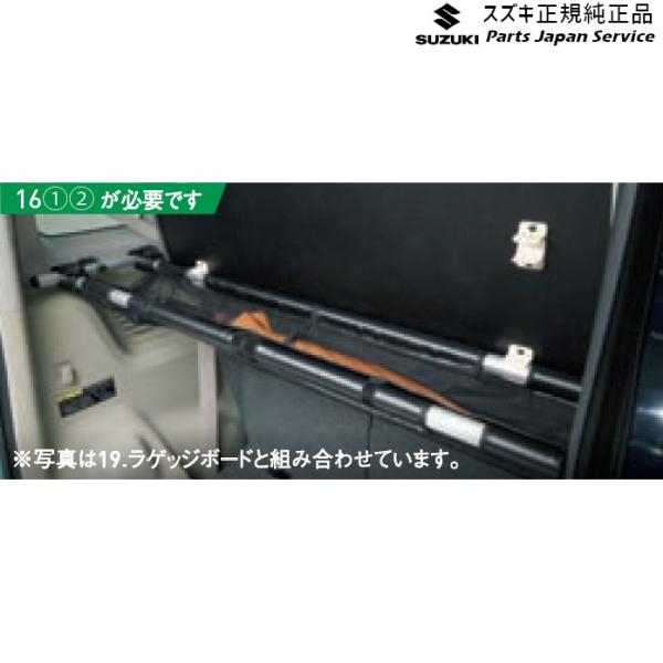 MK53S系スペーシア 18. ラゲッジネット BAGR 99152-79R10 SPACIA SUZUKI