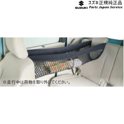 MK53S系スペーシア 20. マルチネット BAJK 99152-79R20 SPACIA SUZUKI