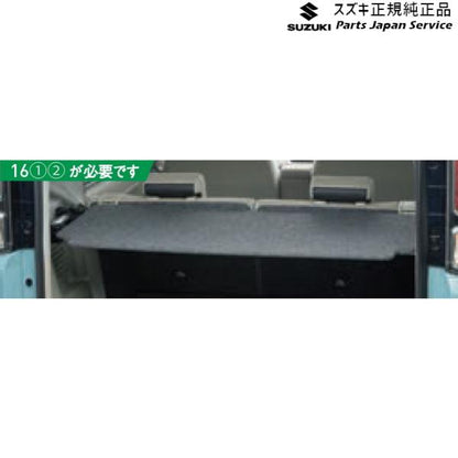 MK53S系スペーシア 19. ラゲッジボード BB0V 9915H-79R01 SPACIA SUZUKI