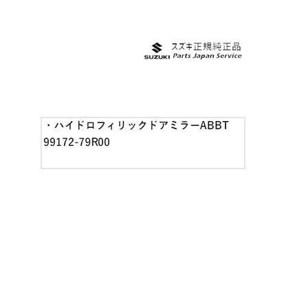 MK53S系スペーシア 149. ハイドロフィリックドアミラー ABBT 99172-79R00 SPACIA SUZUKI