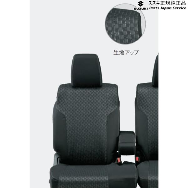 MK53S系スペーシア 64. シートカバー BB1Q 99180-79RG0 SPACIA SUZUKI