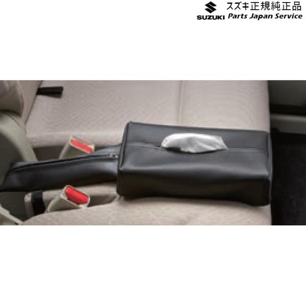 MK53S系スペーシア 78. ティッシュボックスホルダー E9J5 99187-63R00 SPACIA SUZUKI