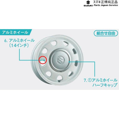 【大型便】MK53S系スペーシア 6. アルミホイール(14インチ) ABCG 99277-79R00-Z4P SPACIA SUZUKI