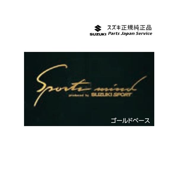 MK53S系スペーシア 255. ボディグラフィック(スポーツマインド) SPACIA SUZUKI