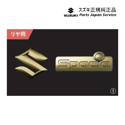 MK53S系スペーシア 103. エンブレム(ゴールド) SPACIA SUZUKI