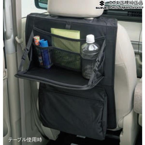 MK53S系スペーシア 73. シートバックテーブル SPACIA SUZUKI